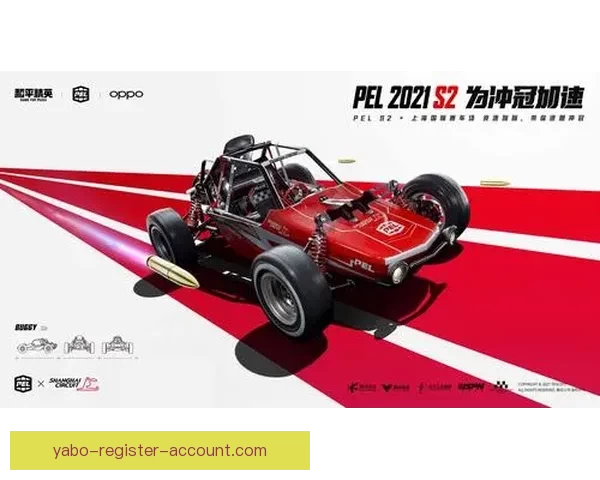 体育竞猜平台：创新玩法与策略提升用户体验打造全新电竞与传统赛事双赢局面